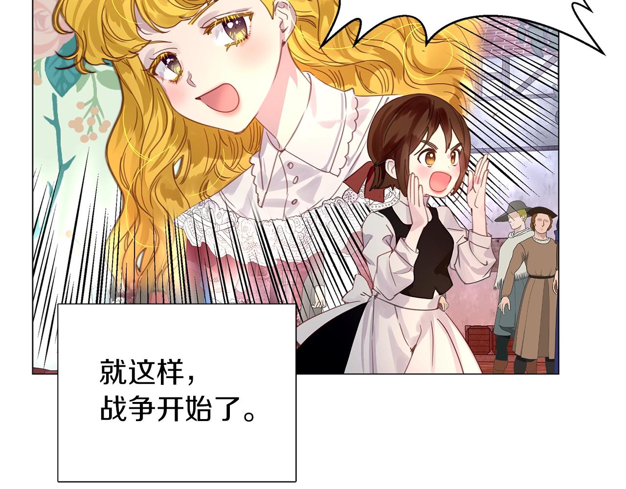 番外19 贾尼斯的老套路1371