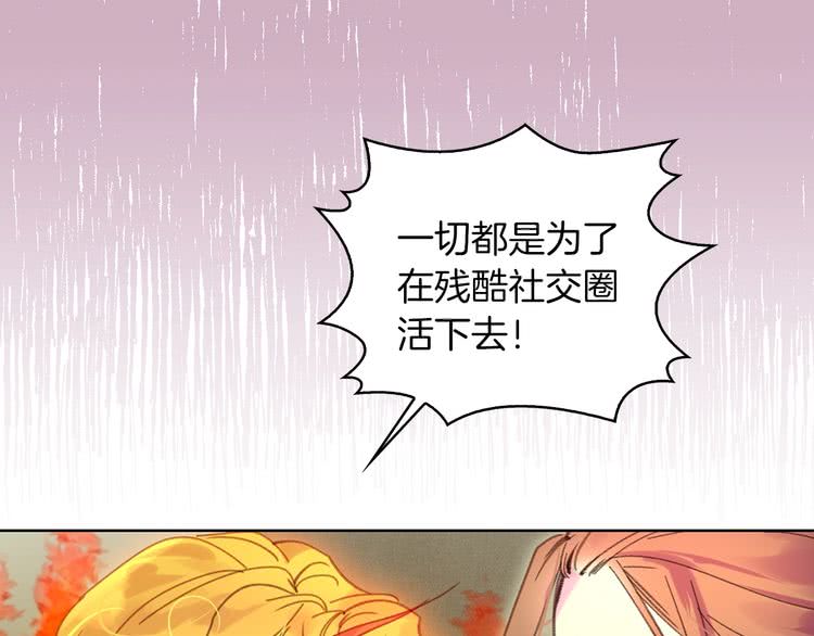 第74话 求你闭嘴92
