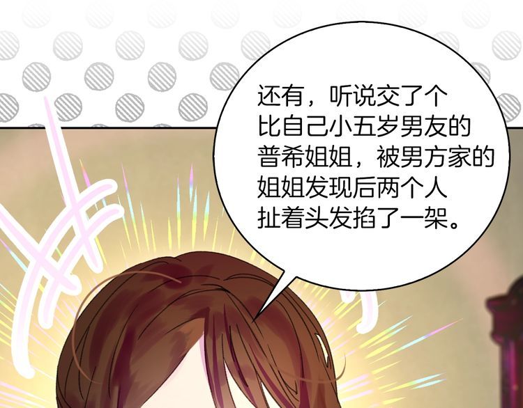 第120话 爱情的滋味95