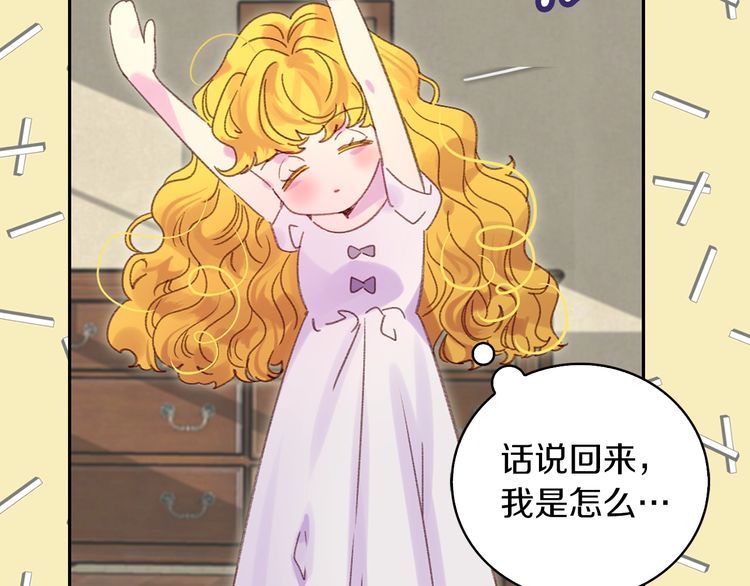 第115话 靠太近39