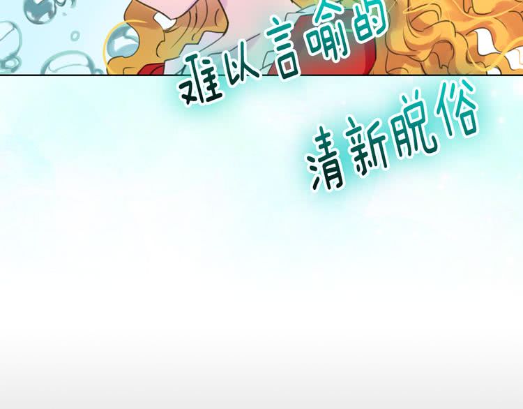 第14话 成功的，配角？67
