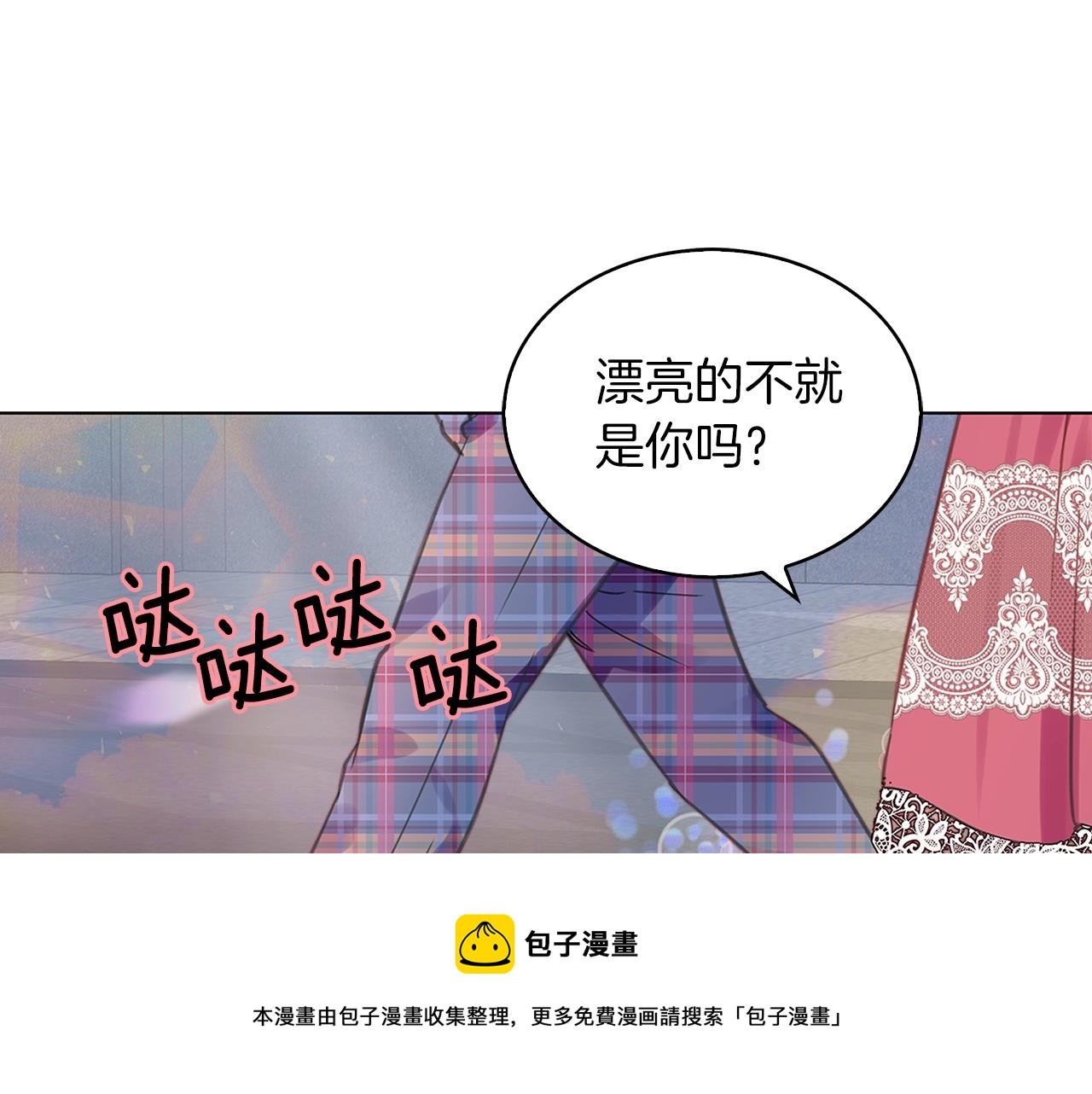 番外29 几年后的故事240