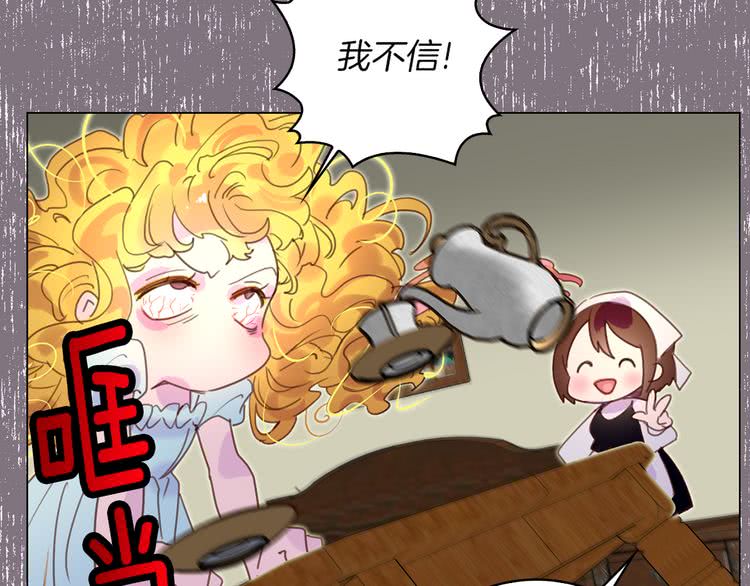 第50话 天才的清洁魔法90