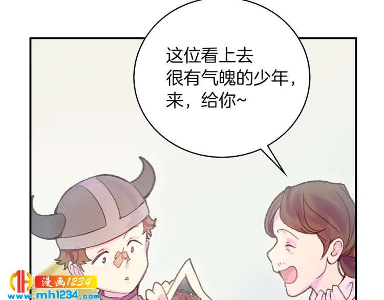 第111话 把一切告诉我！5