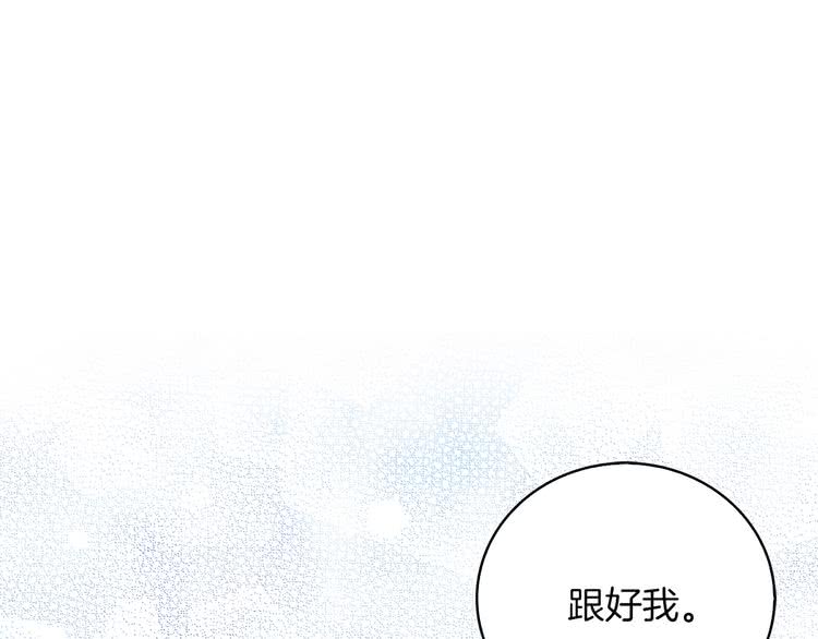 第81话 他为什么靠过来啊！！71