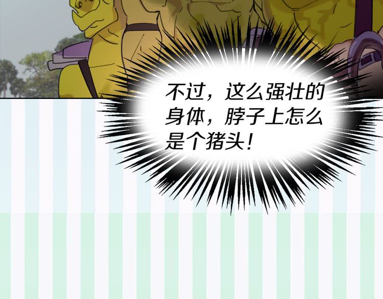 第19话 男主的战书？75