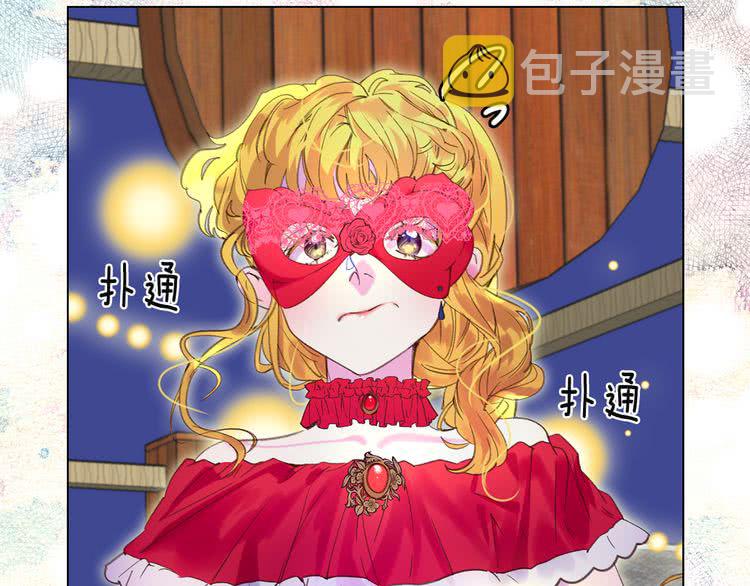 第53话 狗血的故事106