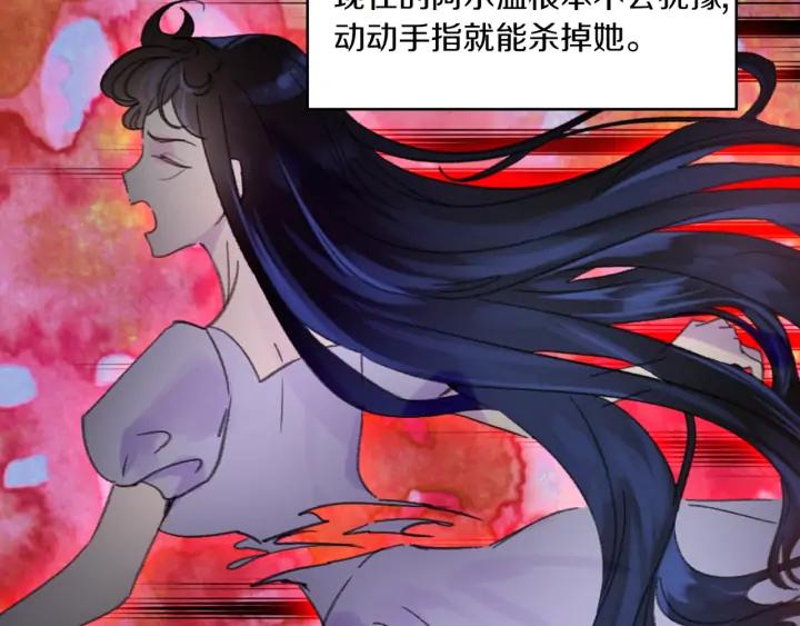 第119话 是爱情吗？36