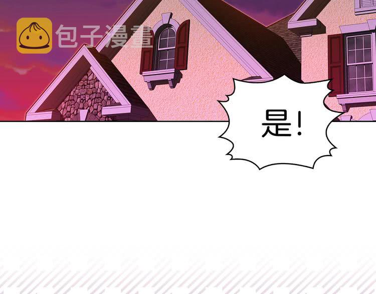 第74话 求你闭嘴101