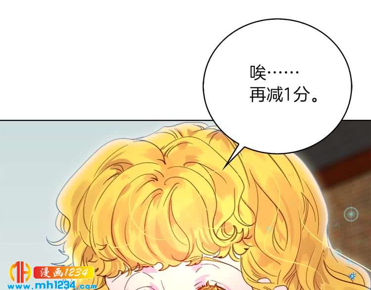 第105话 氪金玩家122