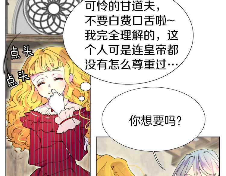 第24话 最好的礼遇58