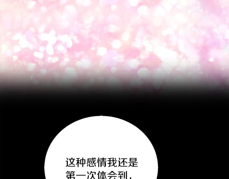 第120话 爱情的滋味16