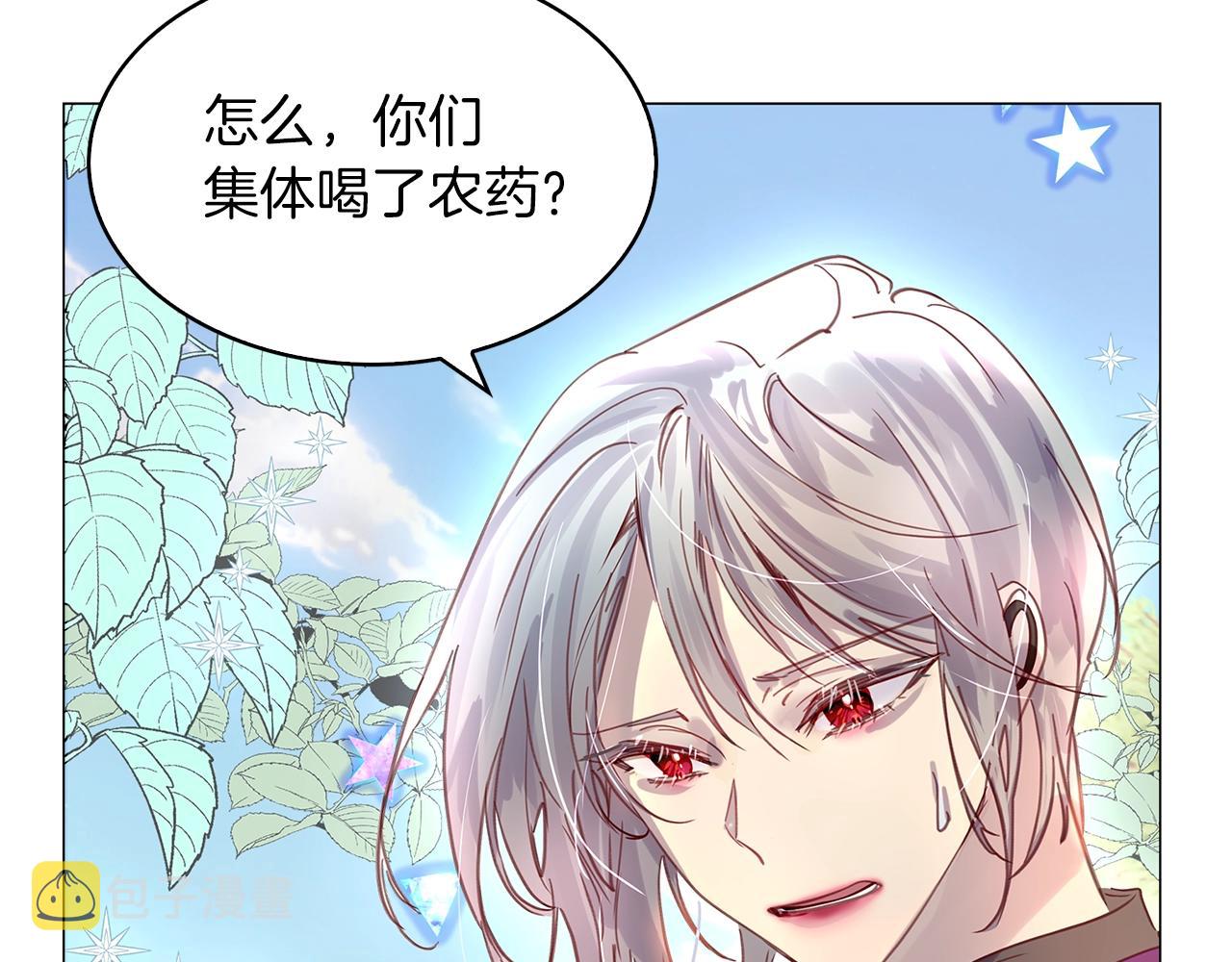 番外23 白雪公主329
