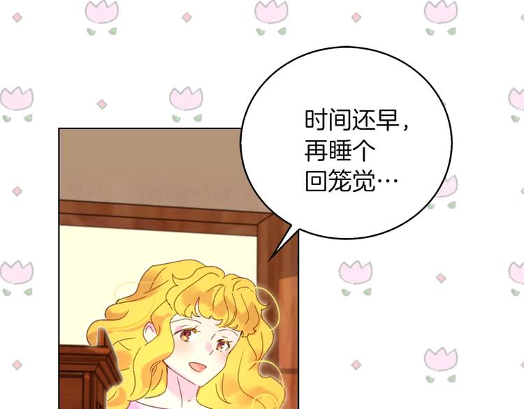 第67话 英雄也太好当了吧102