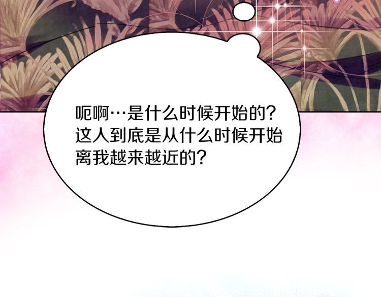 第115话 靠太近76