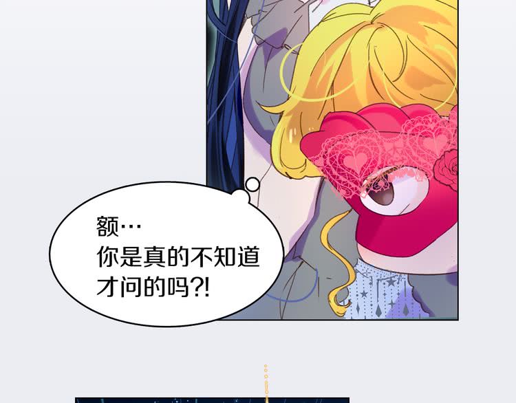 第61话 伊芙琳道歉？107