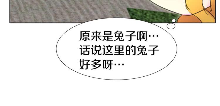 第14话 成功的，配角？47
