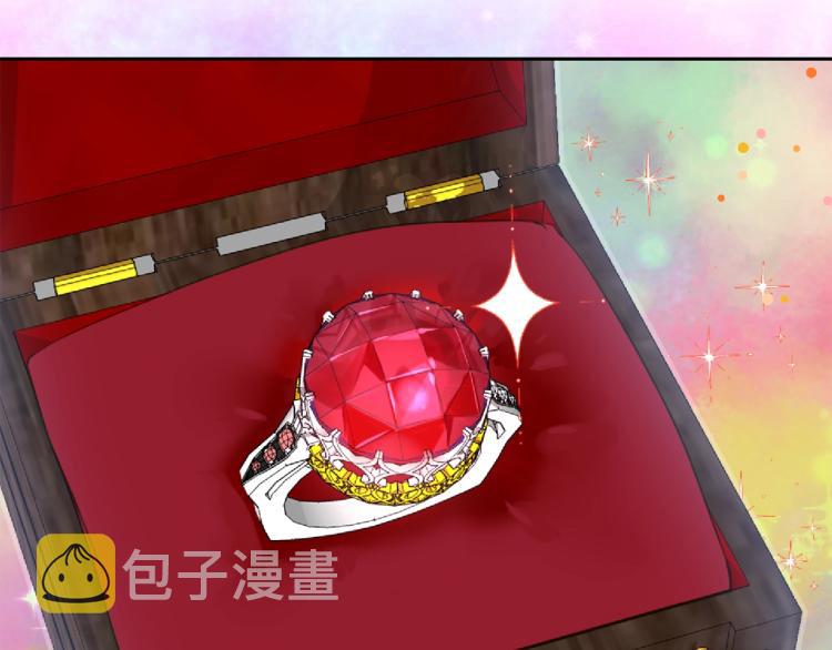 第136话 订婚大钻戒8