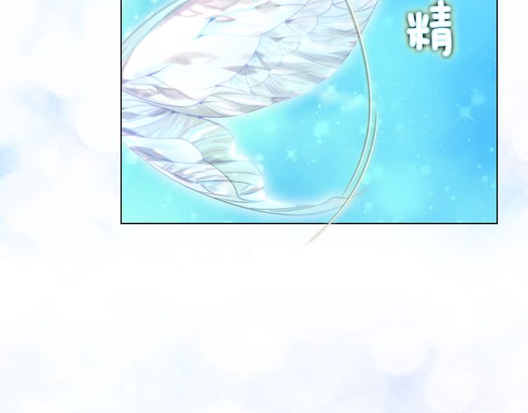 第81话 他为什么靠过来啊！！11