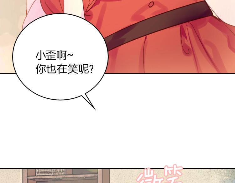 第137话 婚礼47