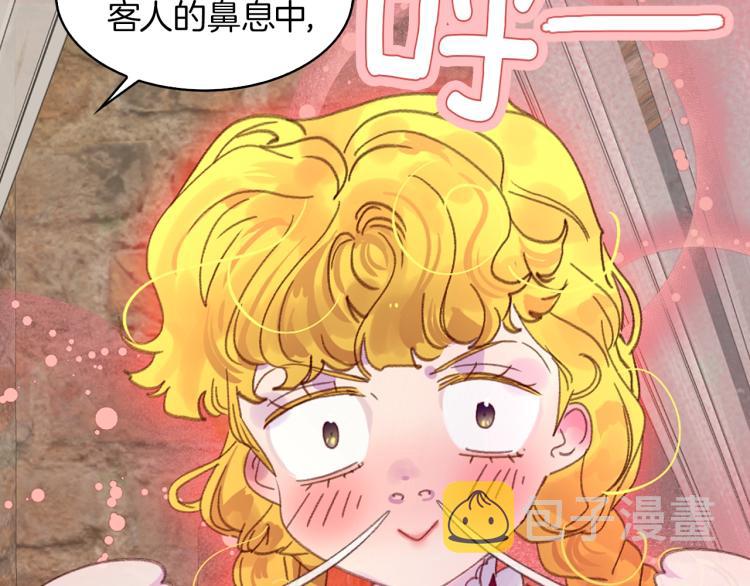 第135话 歪心思83