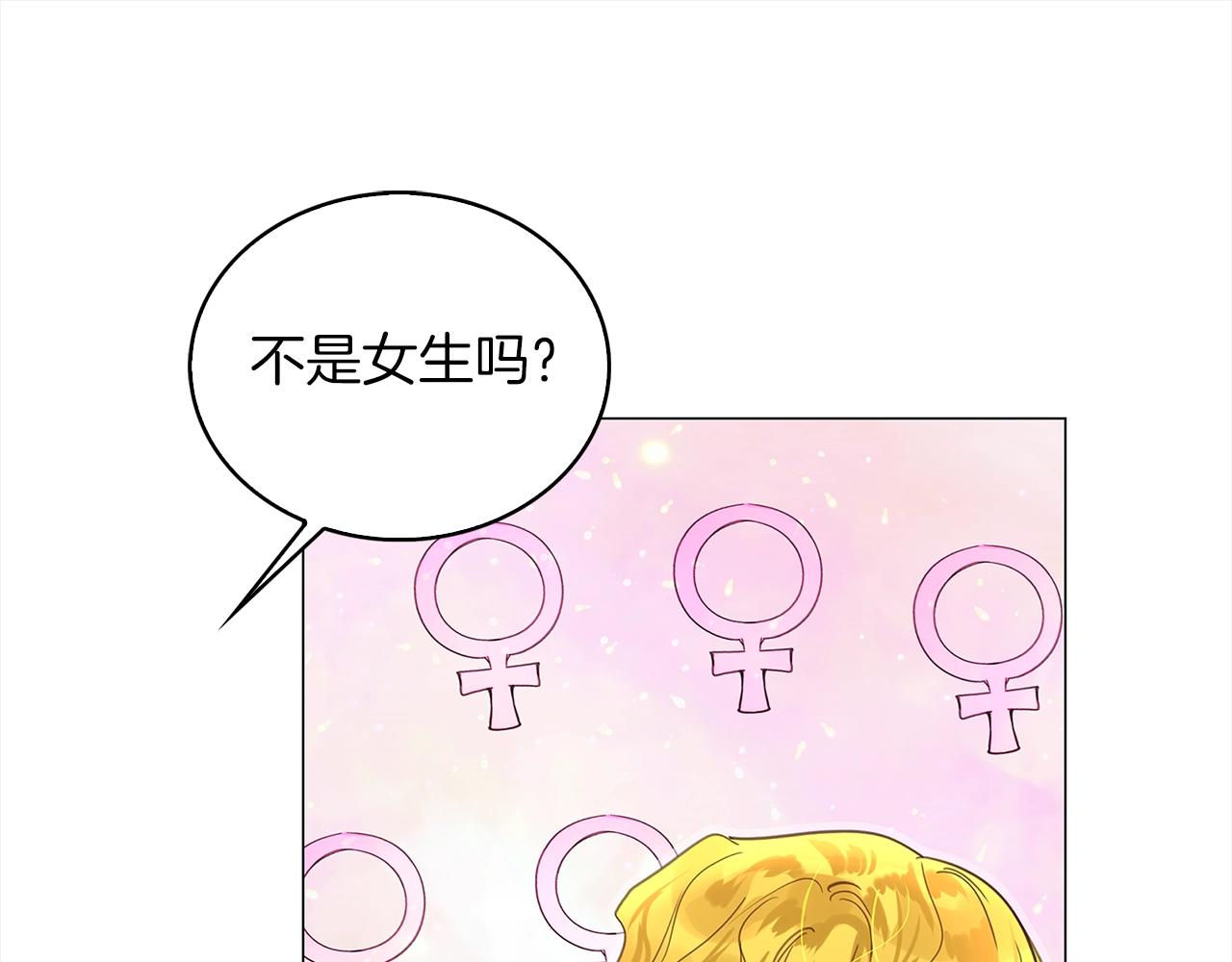 番外38 网络小说之花863