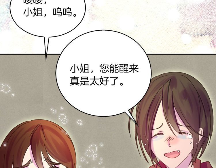 第115话 靠太近13