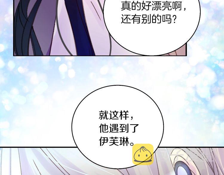 第118话 摇摆11