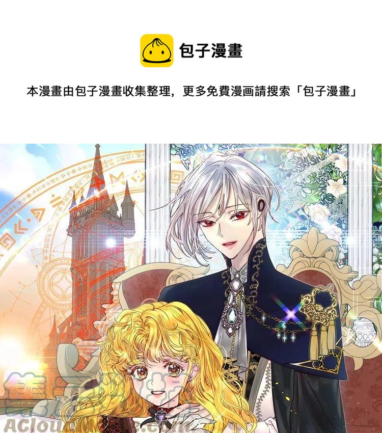 番外5 洛蒂日记10