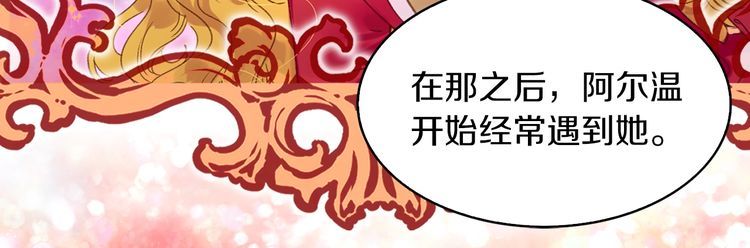 第118话 摇摆47