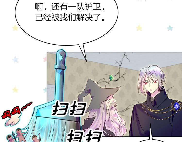 第89话 至少床还在48