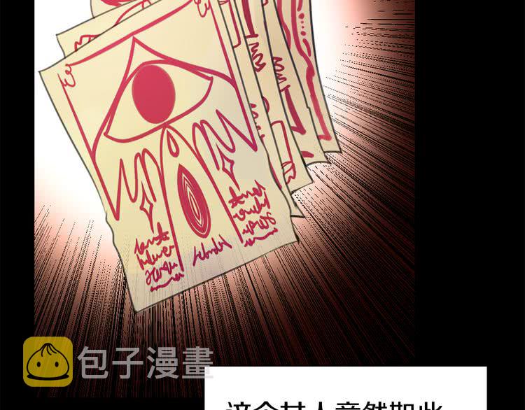 第21话 身为配角 命比纸薄18
