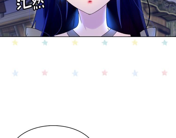 第61话 伊芙琳道歉？91