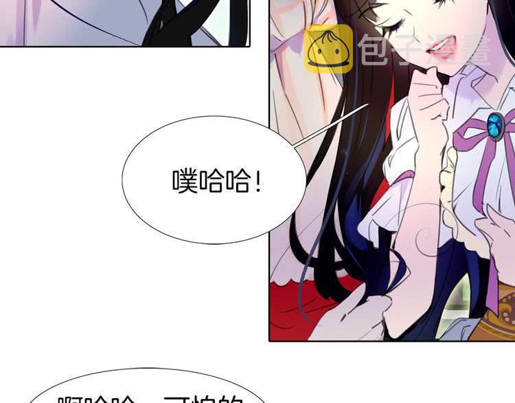 第14话 成功的，配角？63