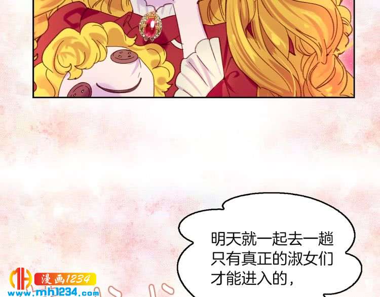 第108话 大变身41