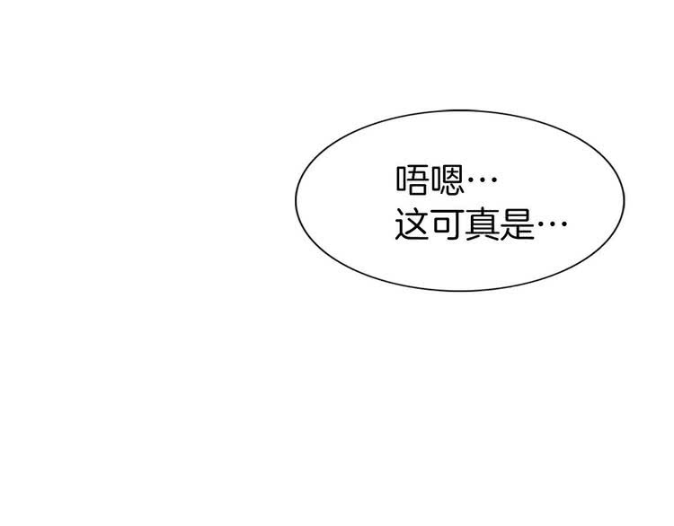 第12话 我才是真正的男主！79