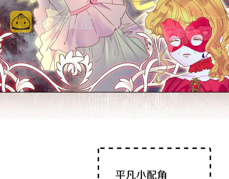 第61话 伊芙琳道歉？13