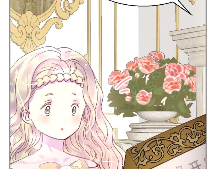 第136话 订婚大钻戒101