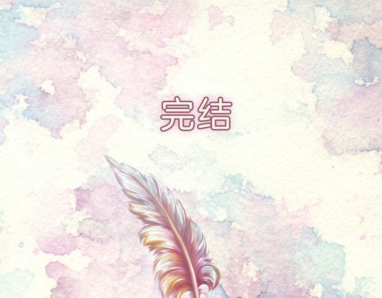 完结篇 环游世界129