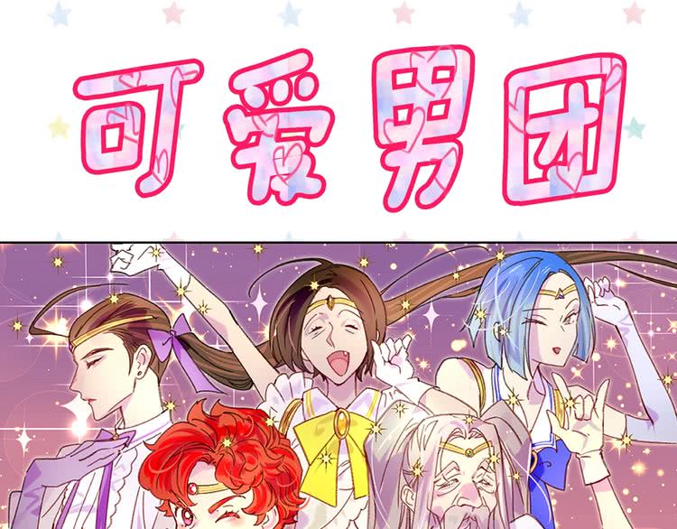 第92话 专属称呼25