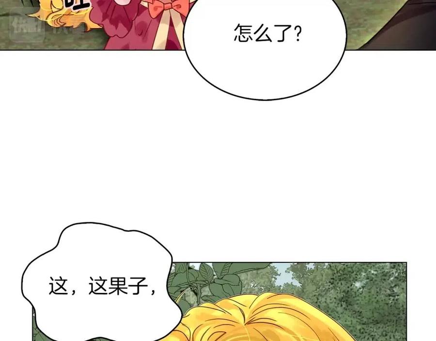 番外10 贾尼斯的老套路411