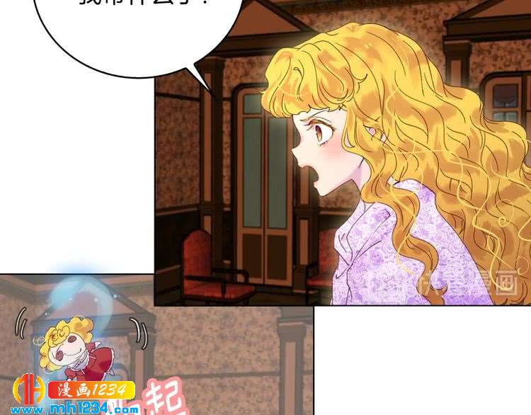 第101话 美男到家90