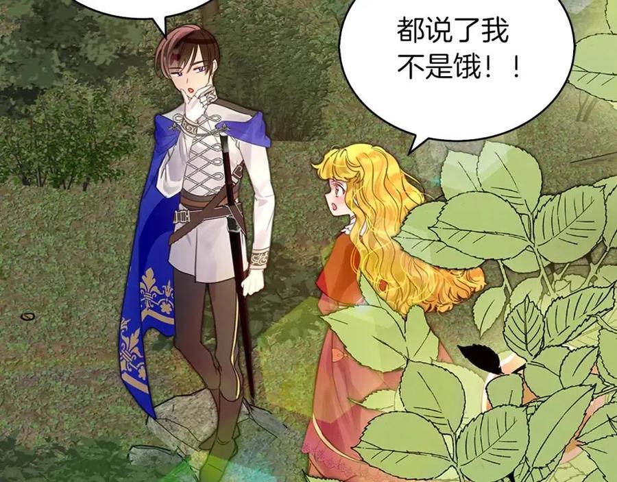 番外9 贾尼斯的老套路379