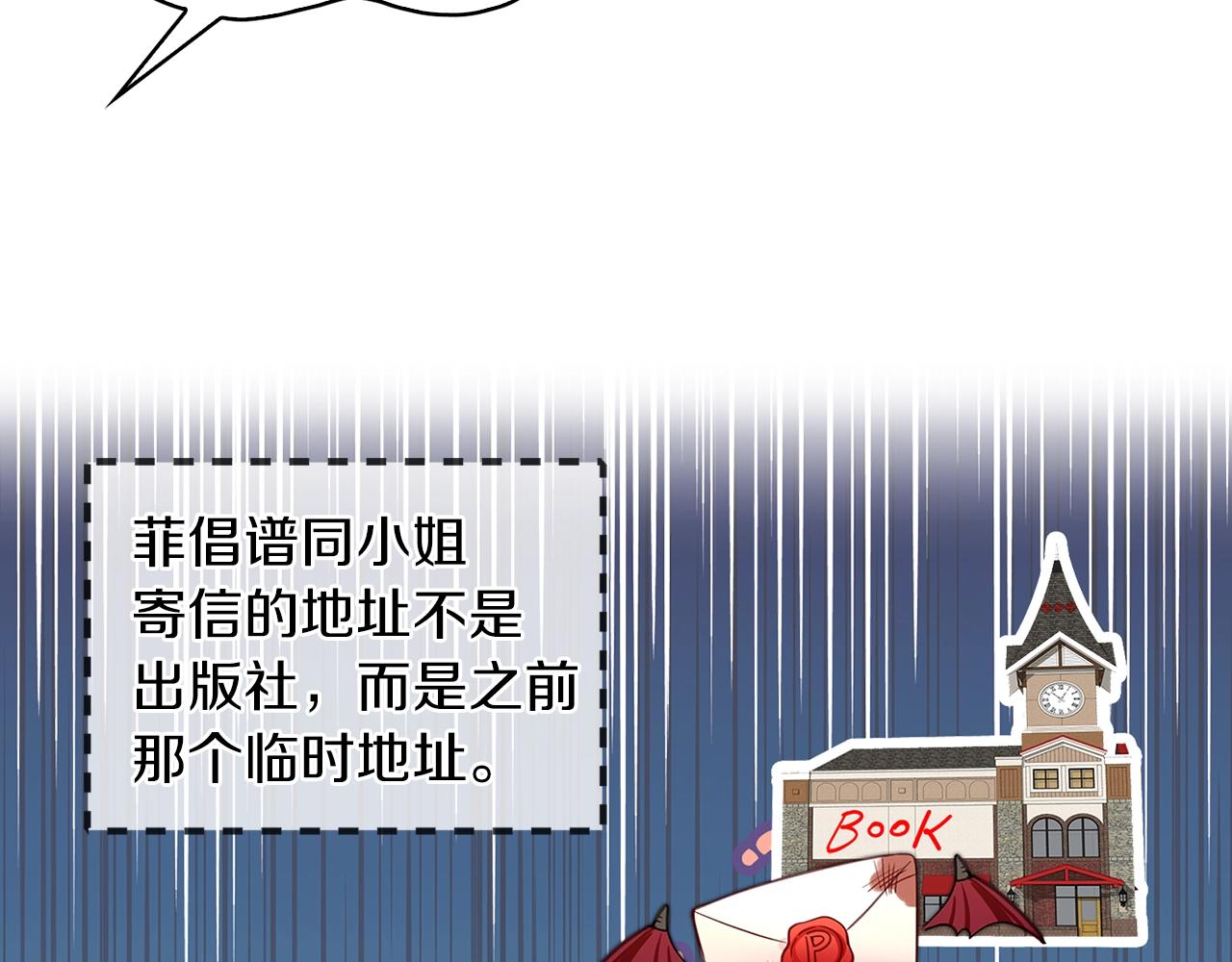 番外12 贾尼斯的老套路620