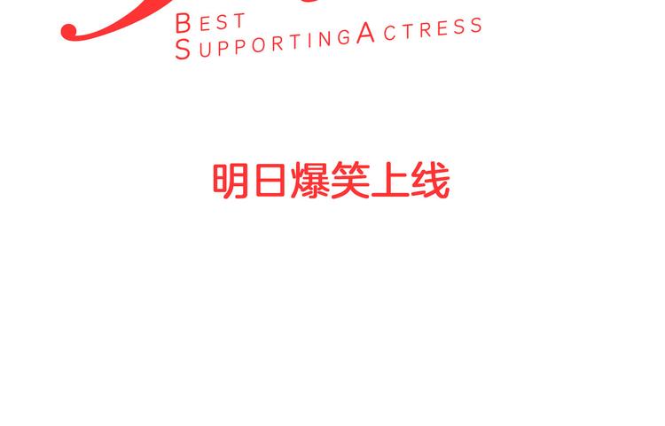 序章 华丽女配爆笑来袭41