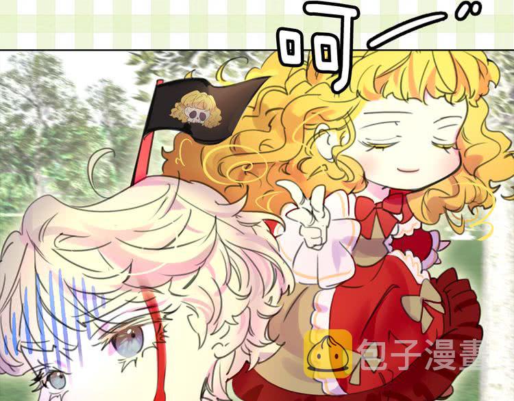 第14话 成功的，配角？98