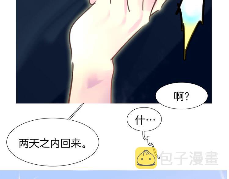 第27话 冤家路窄35