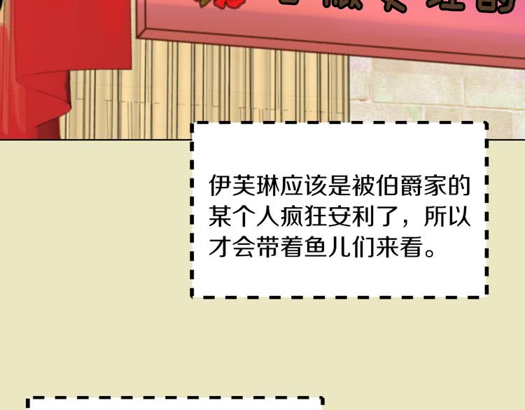 第53话 狗血的故事1