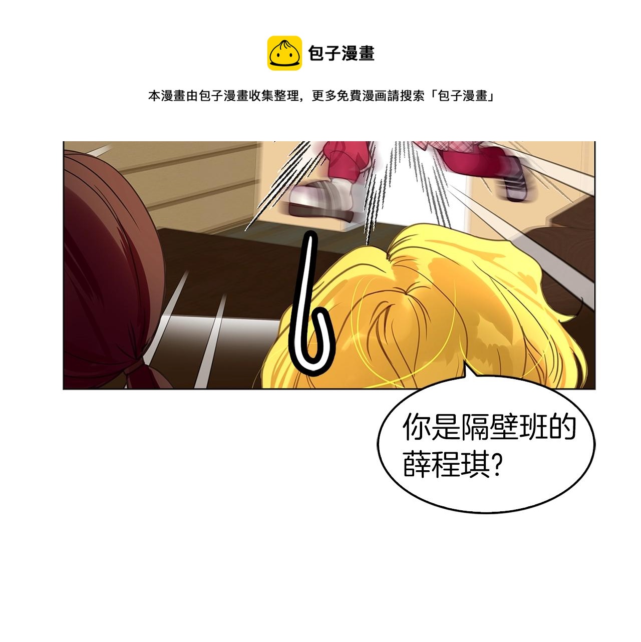 番外31 网络小说之花176