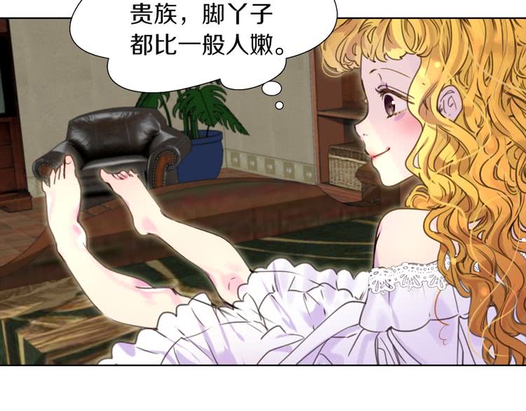 第35话 吃爆米花的好天气22